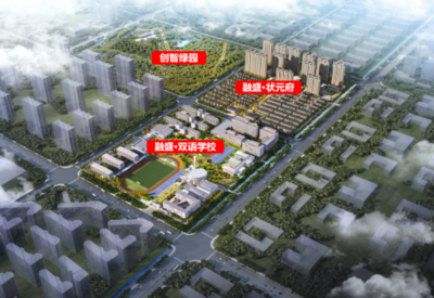 感恩有你,钜惠于你|融盛状元府六重豪礼全城预约
