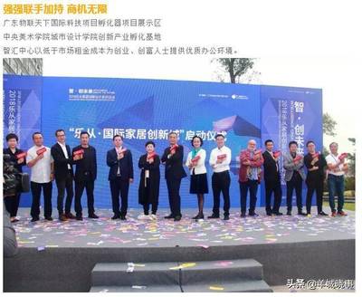 发展前景瞩目!物联创智谷或将迎来大批大咖
